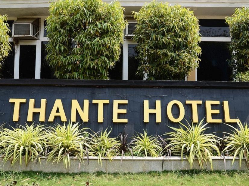 Thante Hotel - Nyaung Oo Εξωτερικό φωτογραφία